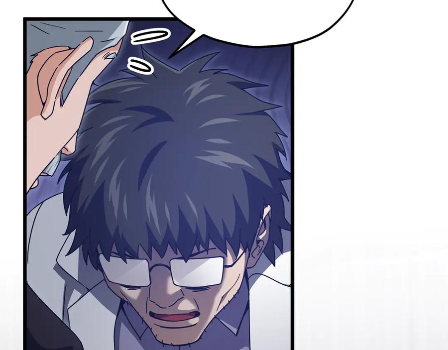 我爸太强了！ - 第206话 博士的提案 - 第48张图