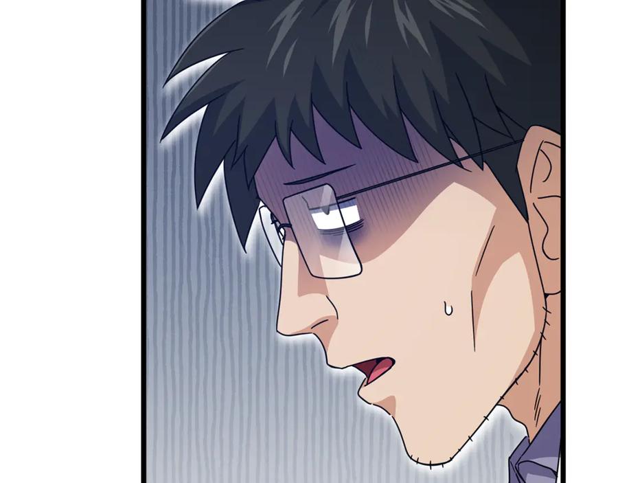 我爸太强了！ - 第206话 博士的提案 - 第15张图