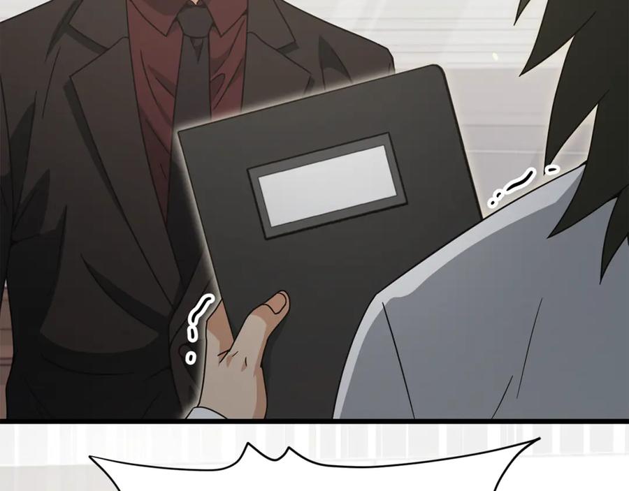 我爸太强了！ - 第206话 博士的提案 - 第24张图