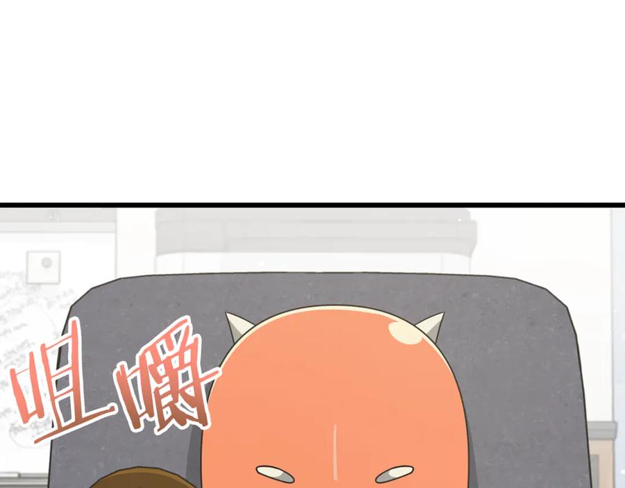 我爸太强了！ - 第206话 博士的提案 - 第63张图