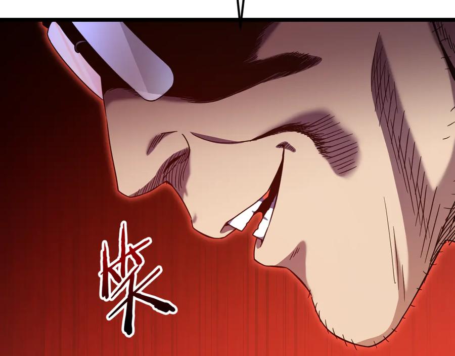 我爸太强了！ - 第206话 博士的提案 - 第46张图