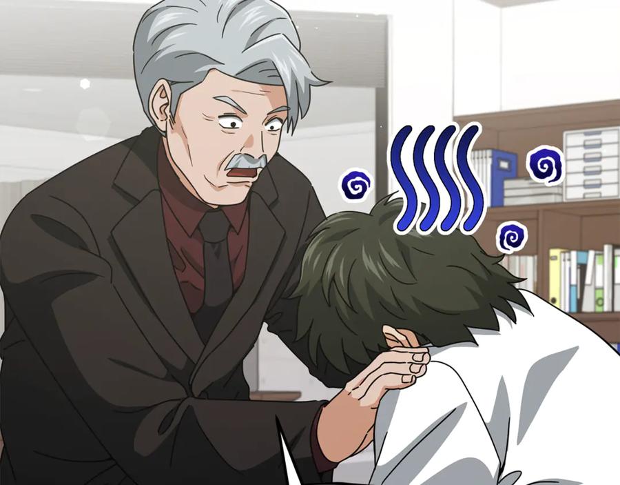 我爸太强了！ - 第206话 博士的提案 - 第43张图