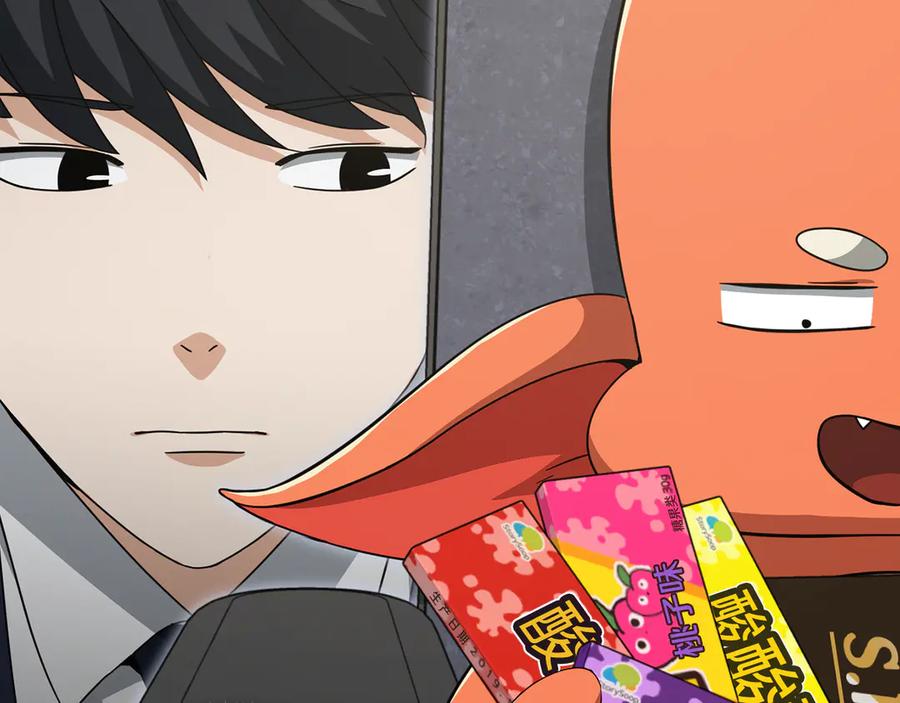 我爸太强了！ - 第206话 博士的提案 - 第92张图