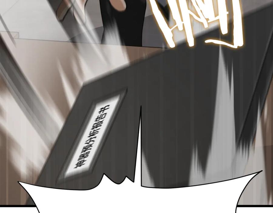 我爸太强了！ - 第206话 博士的提案 - 第27张图