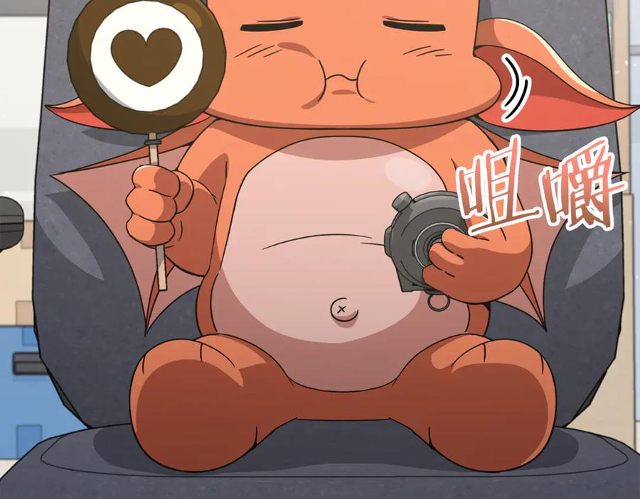 我爸太强了！ - 第206话 博士的提案 - 第64张图