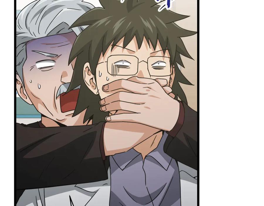 我爸太强了！ - 第207话 家人的守护 - 第10张图