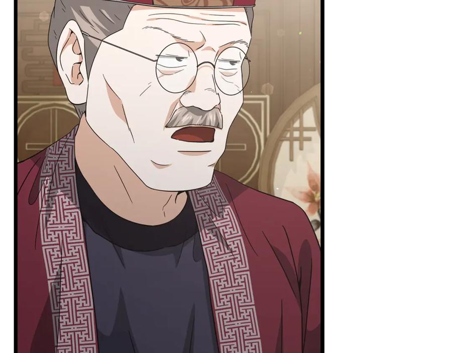 我爸太强了！ - 第208话 超强的魅力 - 第7张图