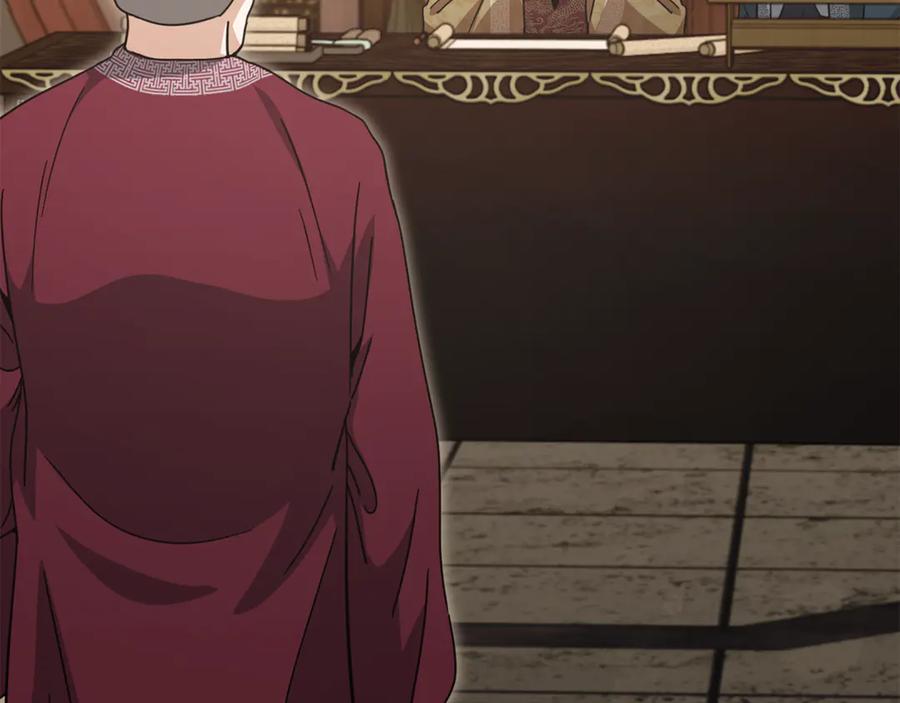 我爸太强了！ - 第208话 超强的魅力 - 第4张图