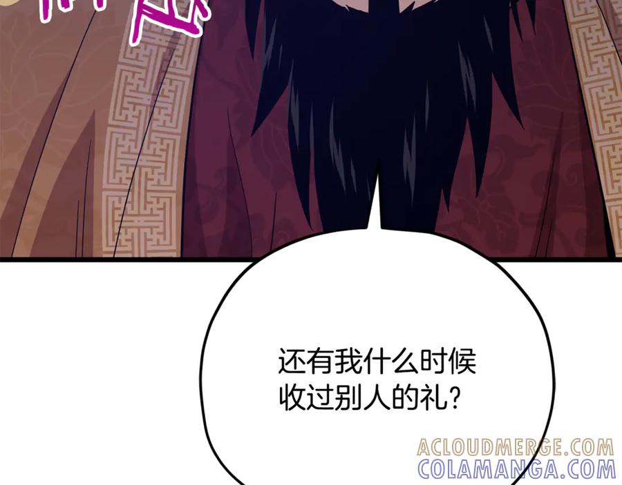 我爸太强了！ - 第208话 超强的魅力 - 第33张图