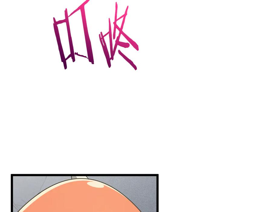 我爸太强了！ - 第208话 超强的魅力 - 第71张图