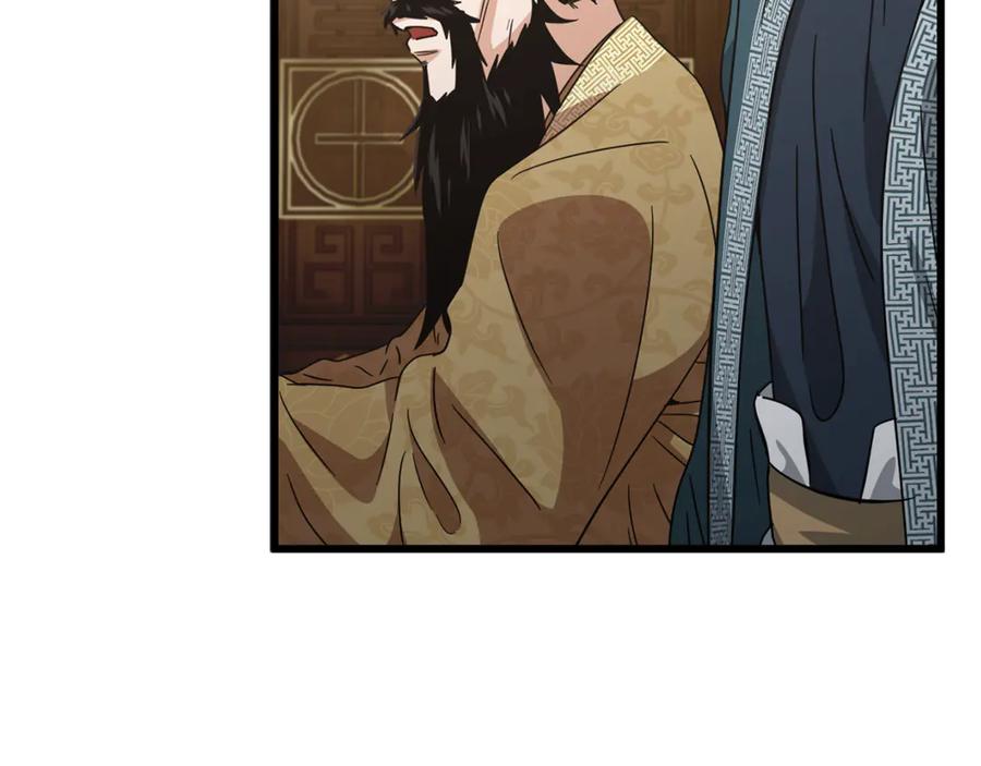 我爸太强了！ - 第208话 超强的魅力 - 第10张图