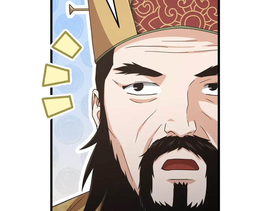 我爸太强了！ - 第208话 超强的魅力 - 第36张图