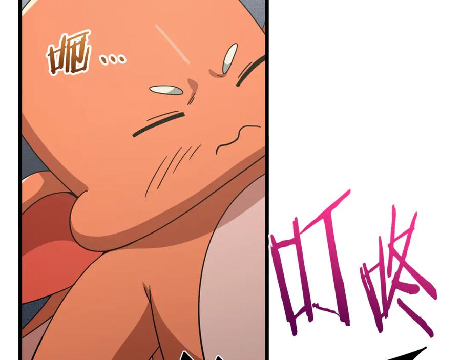 我爸太强了！ - 第208话 超强的魅力 - 第72张图