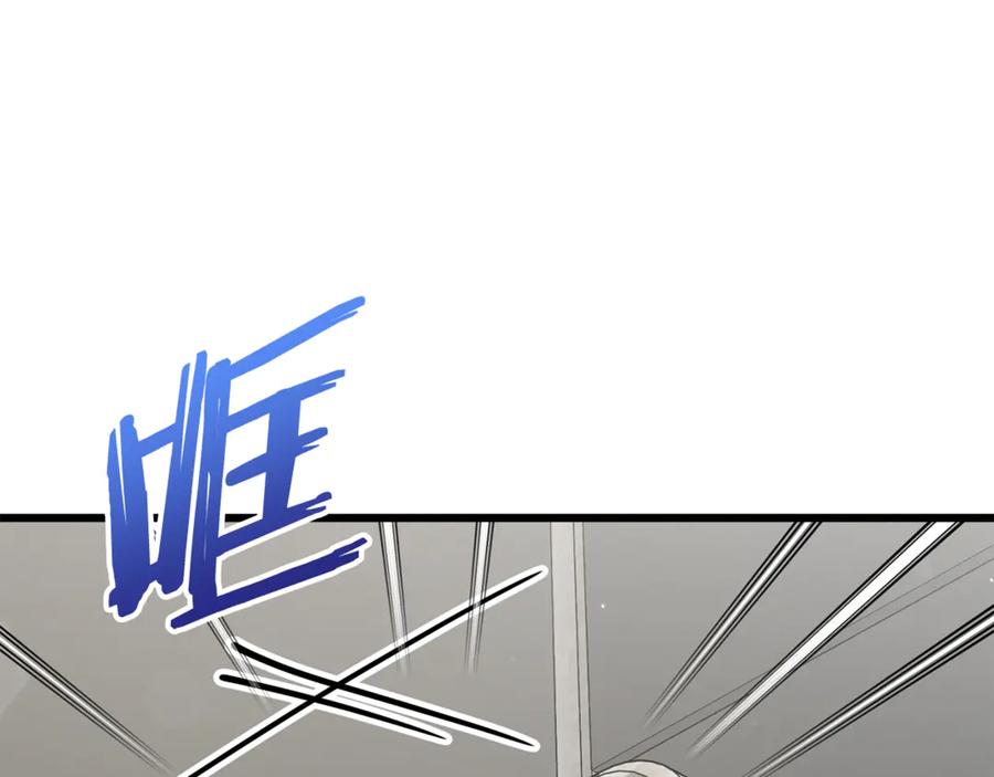 我爸太强了！ - 第208话 超强的魅力 - 第80张图