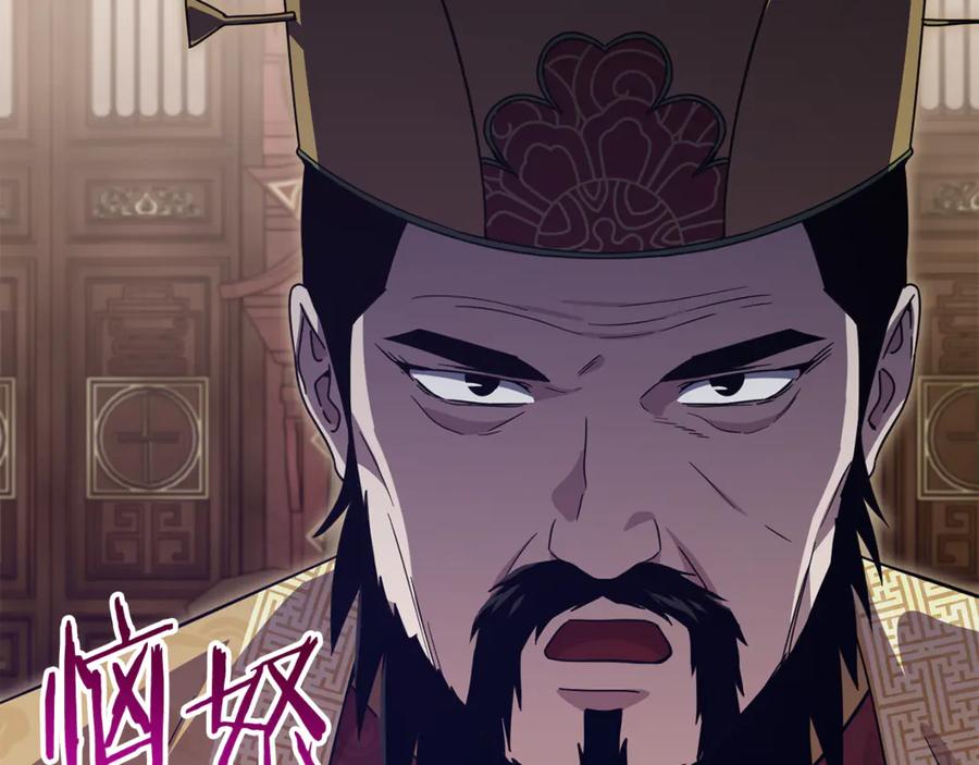 我爸太强了！ - 第208话 超强的魅力 - 第32张图