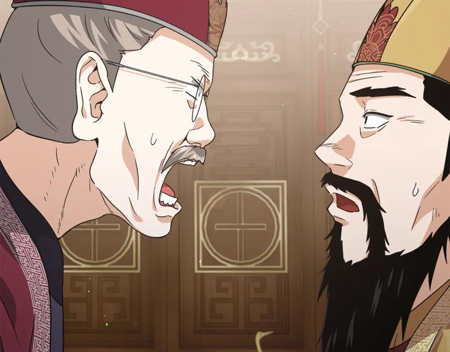 我爸太强了！ - 第208话 超强的魅力 - 第28张图