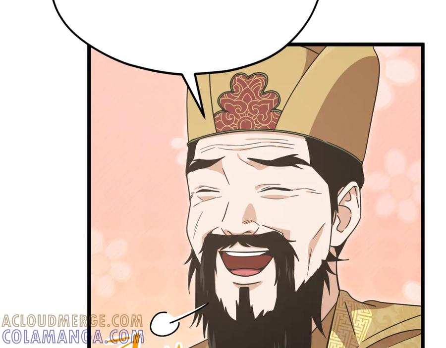 我爸太强了！ - 第208话 超强的魅力 - 第49张图