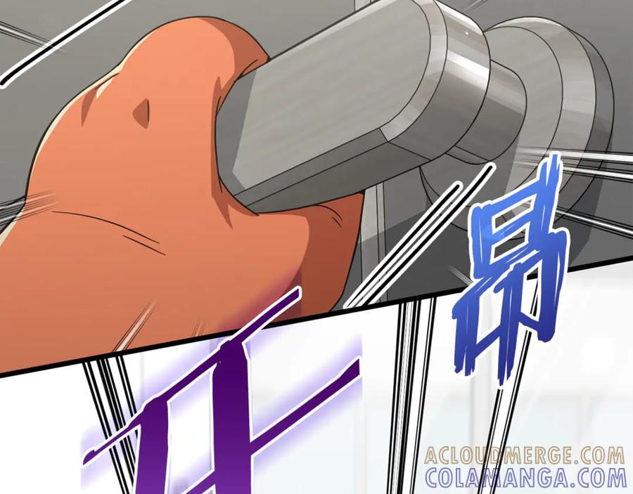 我爸太强了！ - 第208话 超强的魅力 - 第81张图