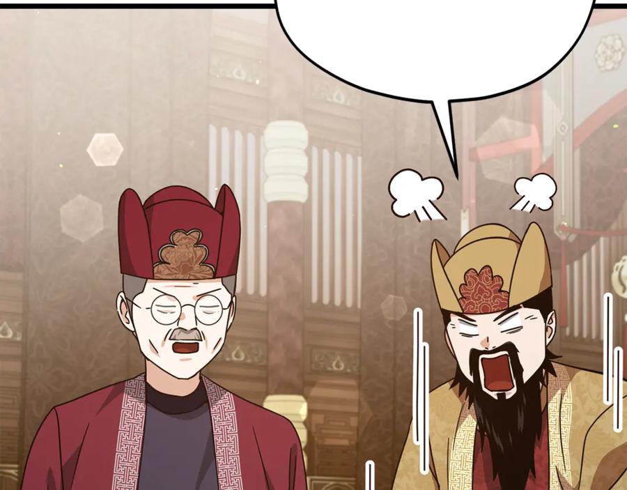 我爸太强了！ - 第208话 超强的魅力 - 第20张图