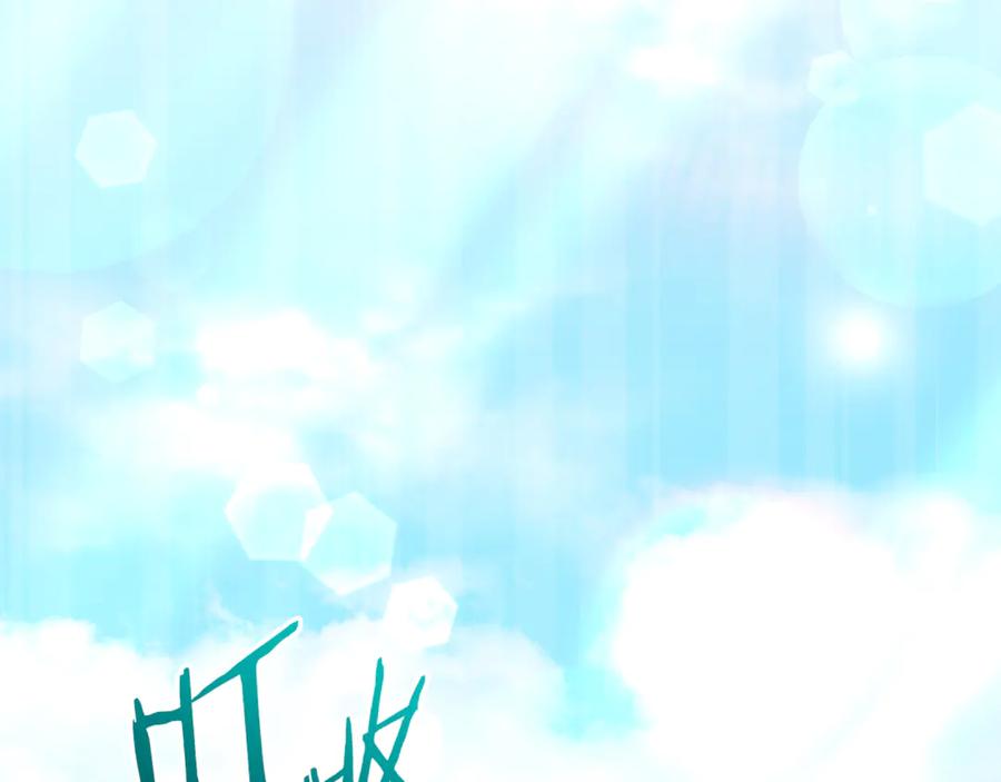 我爸太强了！ - 第208话 超强的魅力 - 第64张图