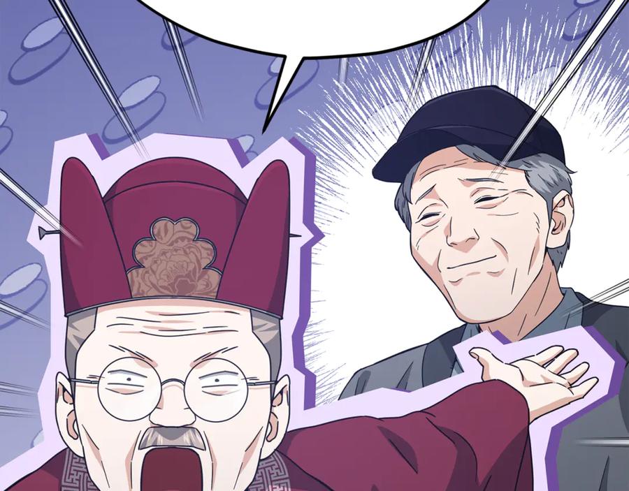 我爸太强了！ - 第208话 超强的魅力 - 第24张图