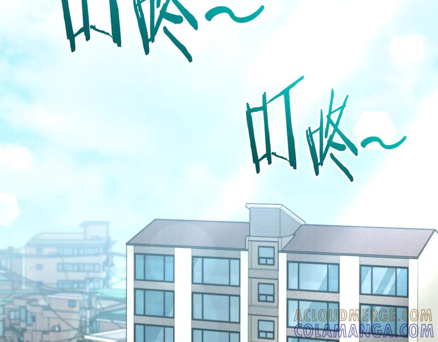 我爸太强了！ - 第208话 超强的魅力 - 第65张图