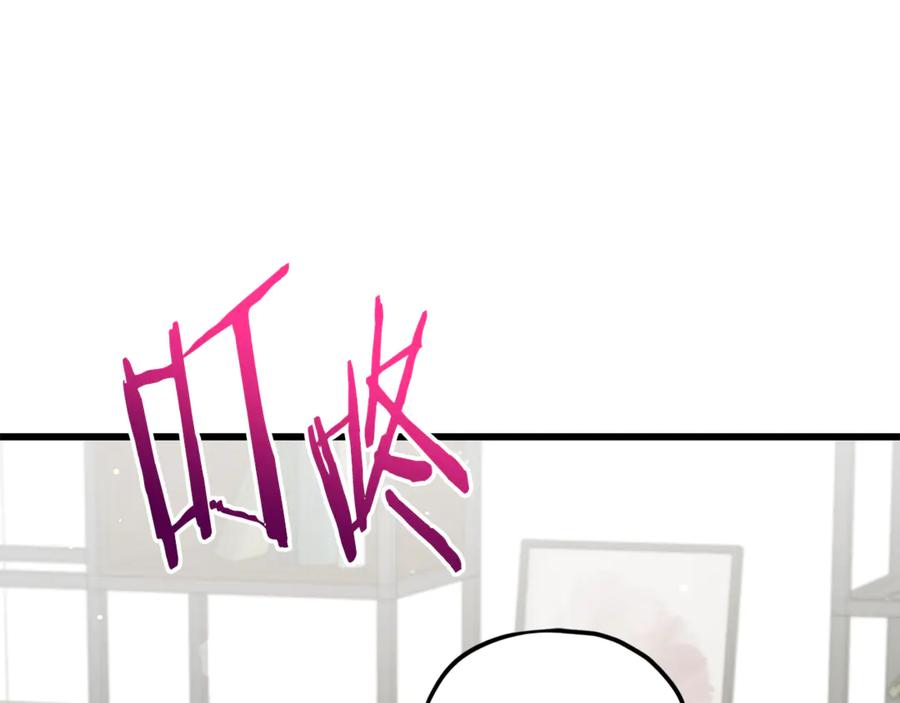 我爸太强了！ - 第208话 超强的魅力 - 第68张图