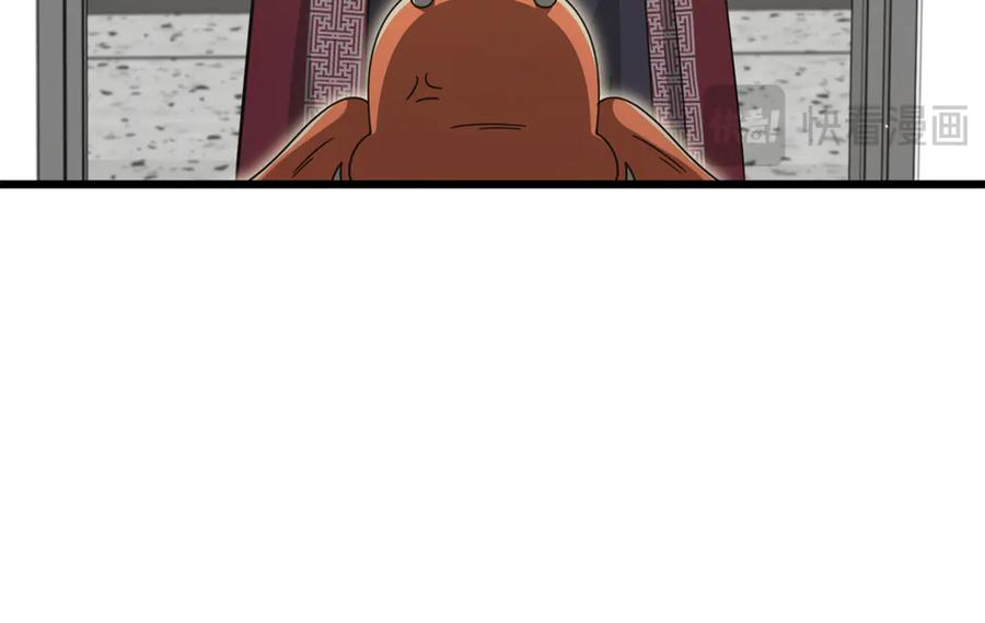 我爸太强了！ - 第208话 超强的魅力 - 第88张图