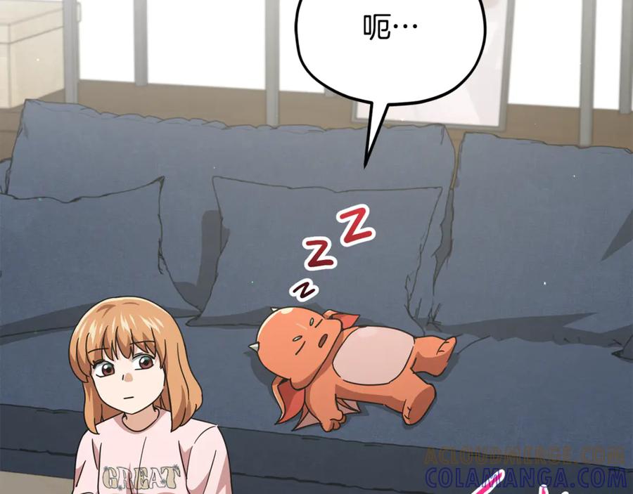 我爸太强了！ - 第208话 超强的魅力 - 第69张图