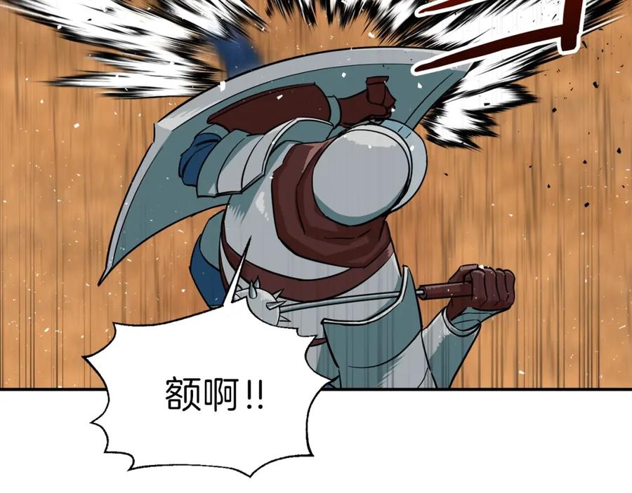 我爸太强了！ - 第20话 怪物涌来 - 第64张图