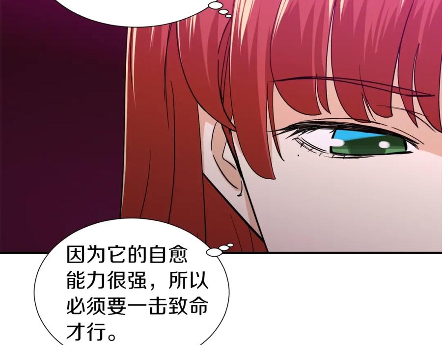 我爸太强了！ - 第20话 怪物涌来 - 第20张图