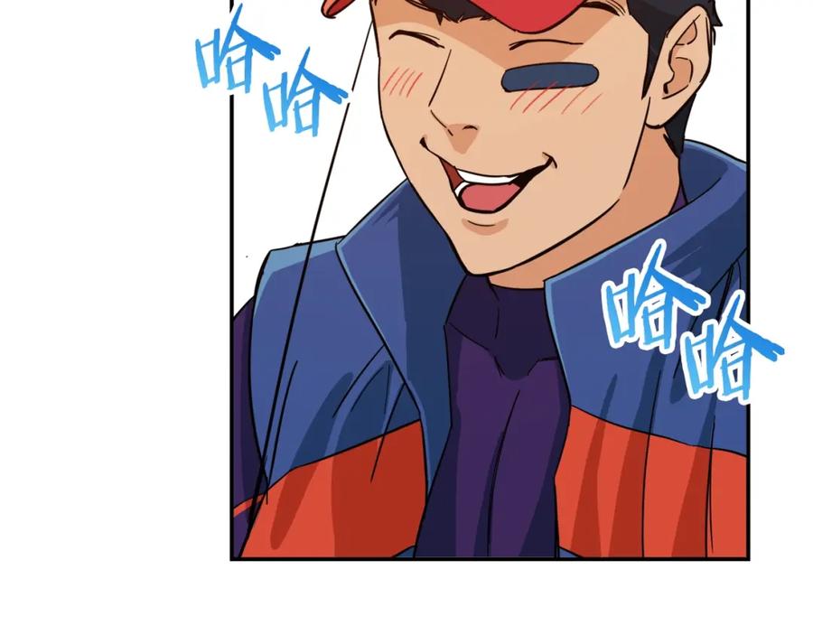 我爸太强了！ - 第20话 怪物涌来 - 第40张图