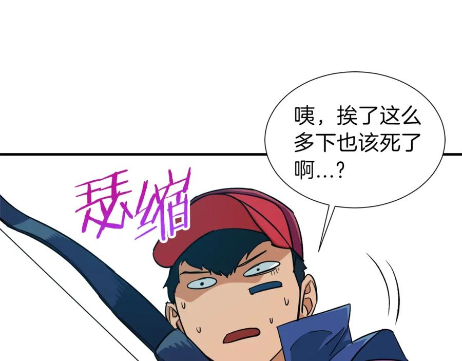 我爸太强了！ - 第20话 怪物涌来 - 第111张图