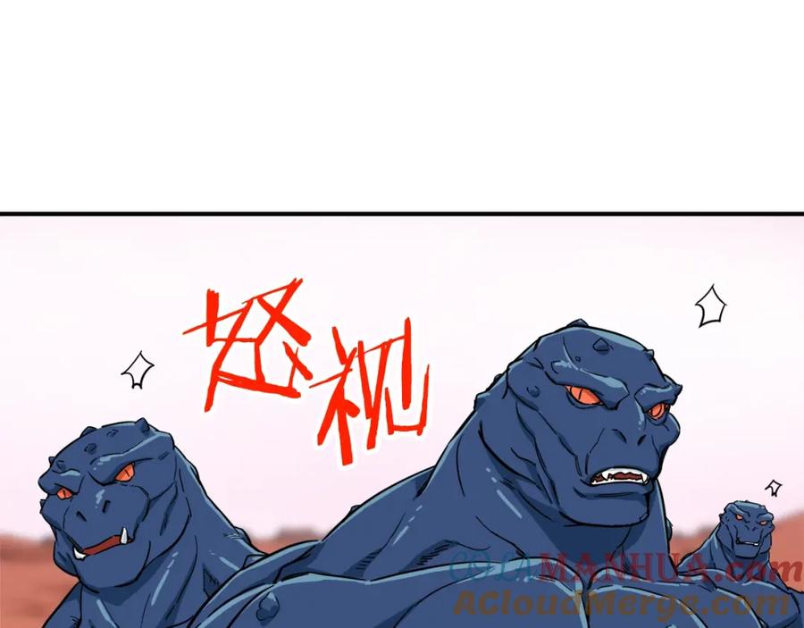 我爸太强了！ - 第20话 怪物涌来 - 第61张图