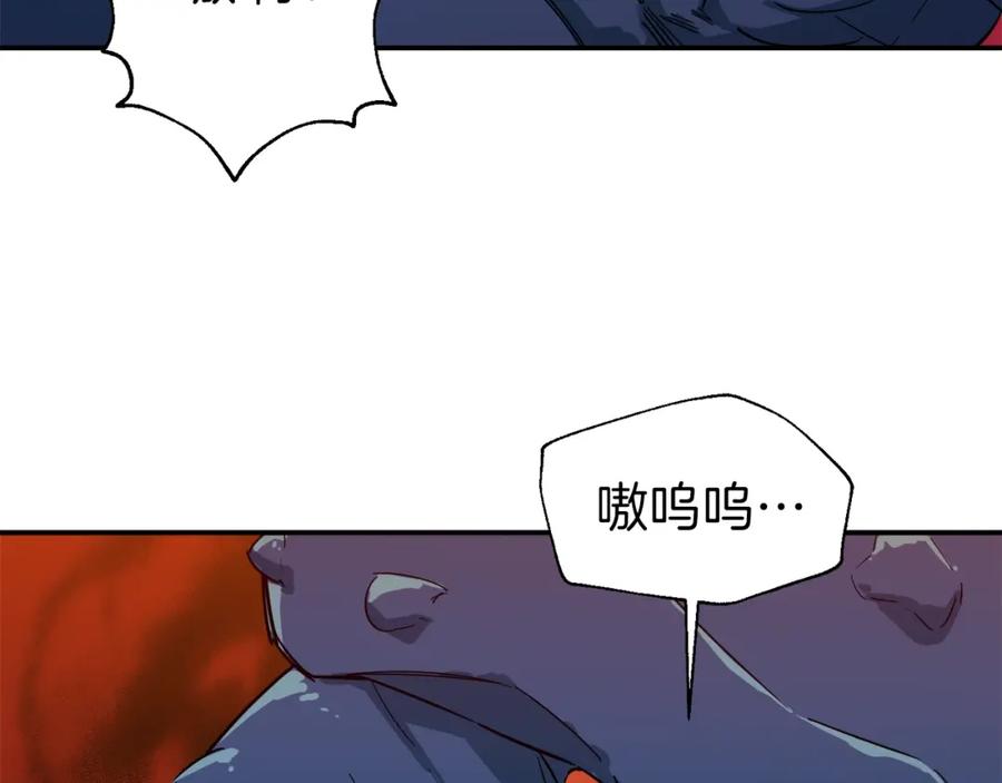 我爸太强了！ - 第20话 怪物涌来 - 第91张图