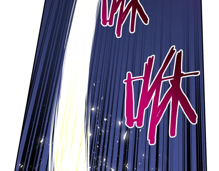 我爸太强了！ - 第20话 怪物涌来 - 第87张图