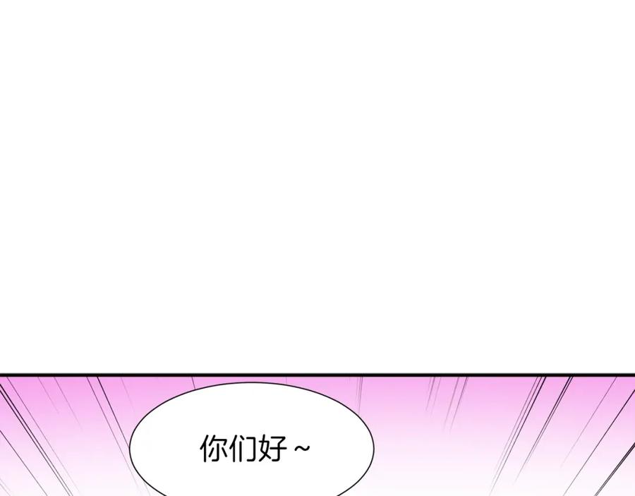 我爸太强了！ - 第20话 怪物涌来 - 第36张图