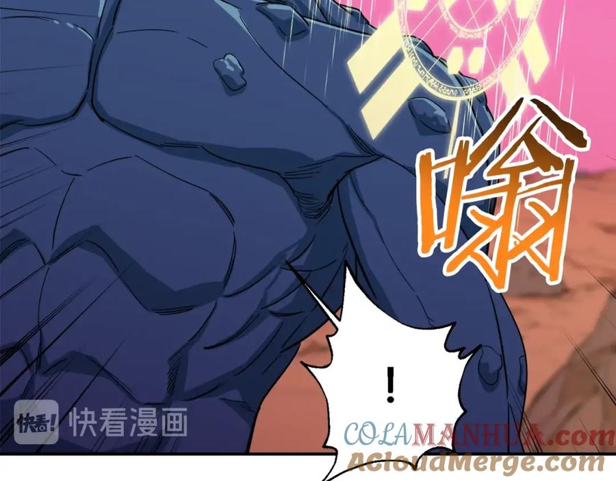 我爸太强了！ - 第20话 怪物涌来 - 第81张图