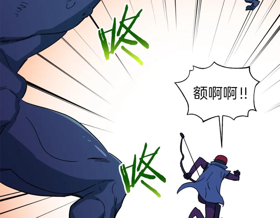 我爸太强了！ - 第20话 怪物涌来 - 第114张图