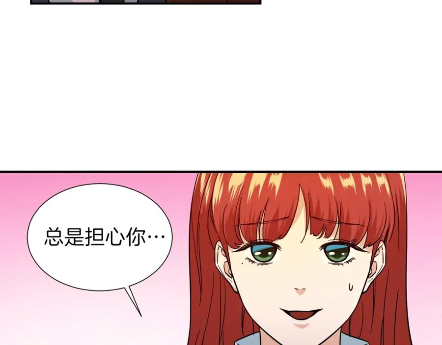 我爸太强了！ - 第20话 怪物涌来 - 第144张图