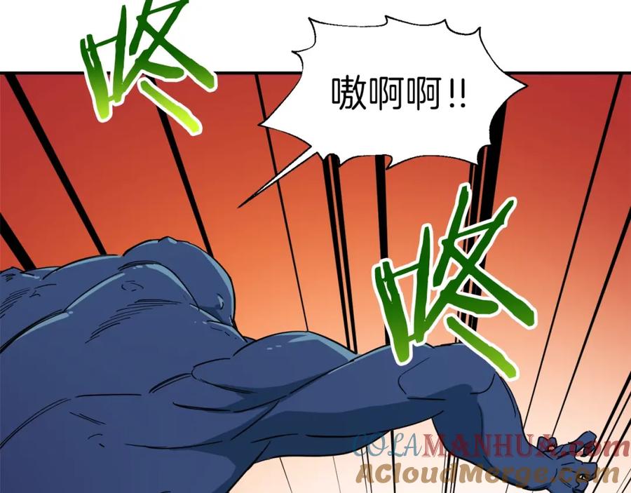 我爸太强了！ - 第20话 怪物涌来 - 第113张图