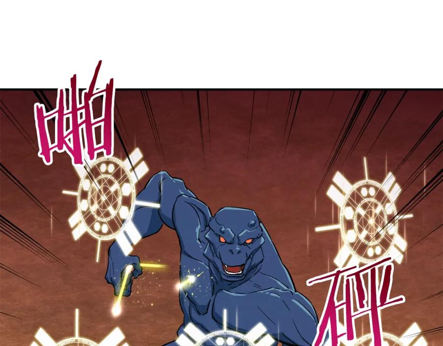 我爸太强了！ - 第20话 怪物涌来 - 第95张图