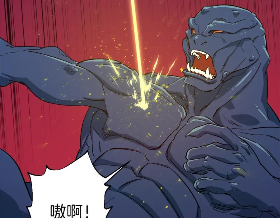 我爸太强了！ - 第20话 怪物涌来 - 第90张图