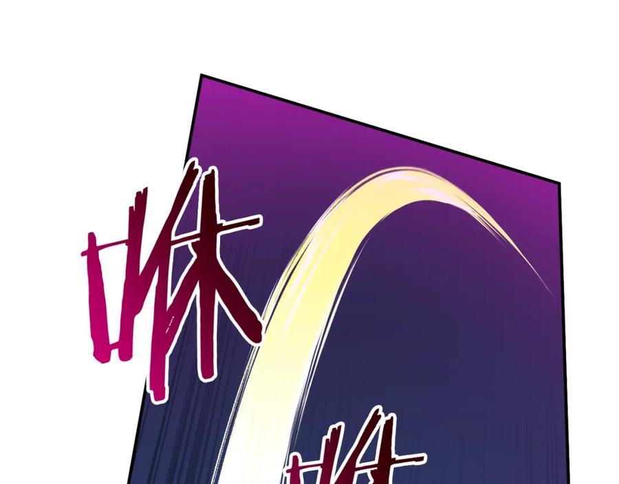 我爸太强了！ - 第20话 怪物涌来 - 第86张图