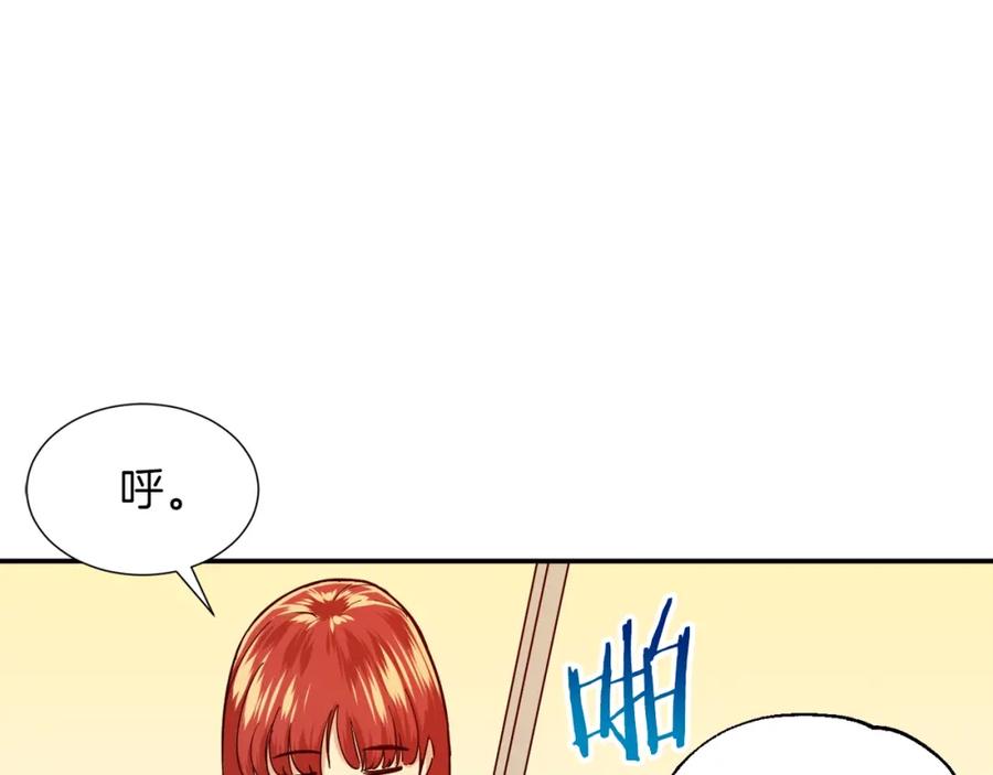 我爸太强了！ - 第20话 怪物涌来 - 第134张图