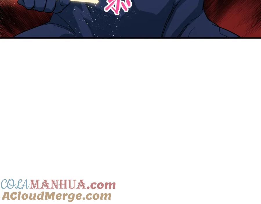 我爸太强了！ - 第20话 怪物涌来 - 第109张图