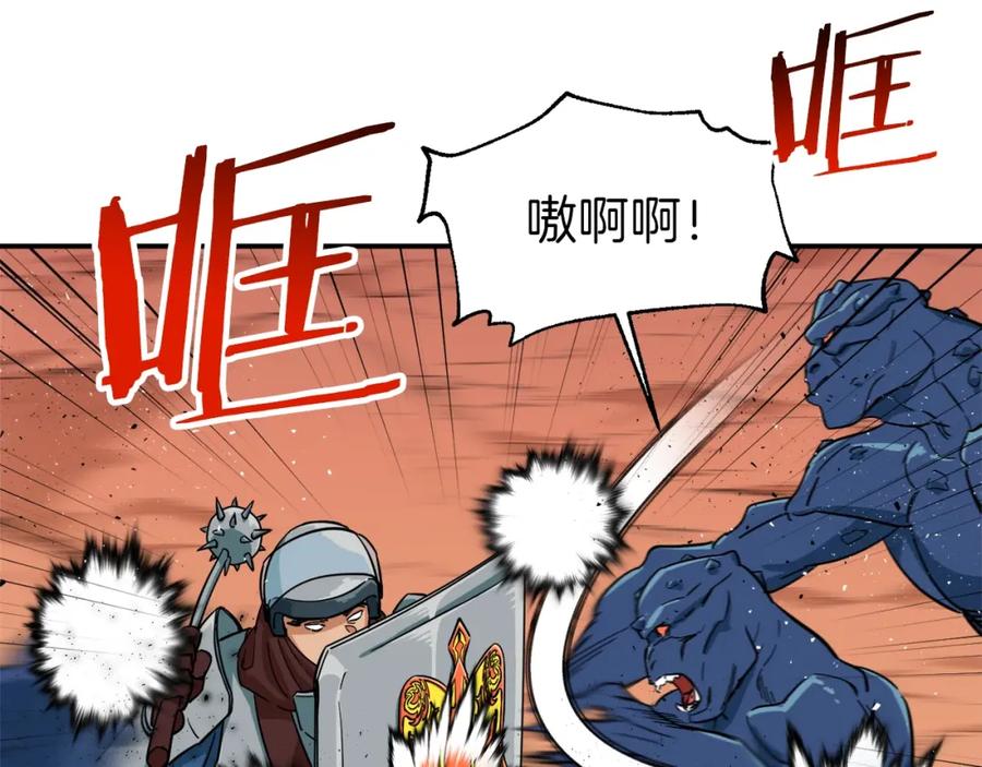 我爸太强了！ - 第20话 怪物涌来 - 第67张图