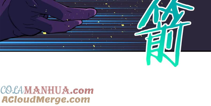 我爸太强了！ - 第20话 怪物涌来 - 第85张图