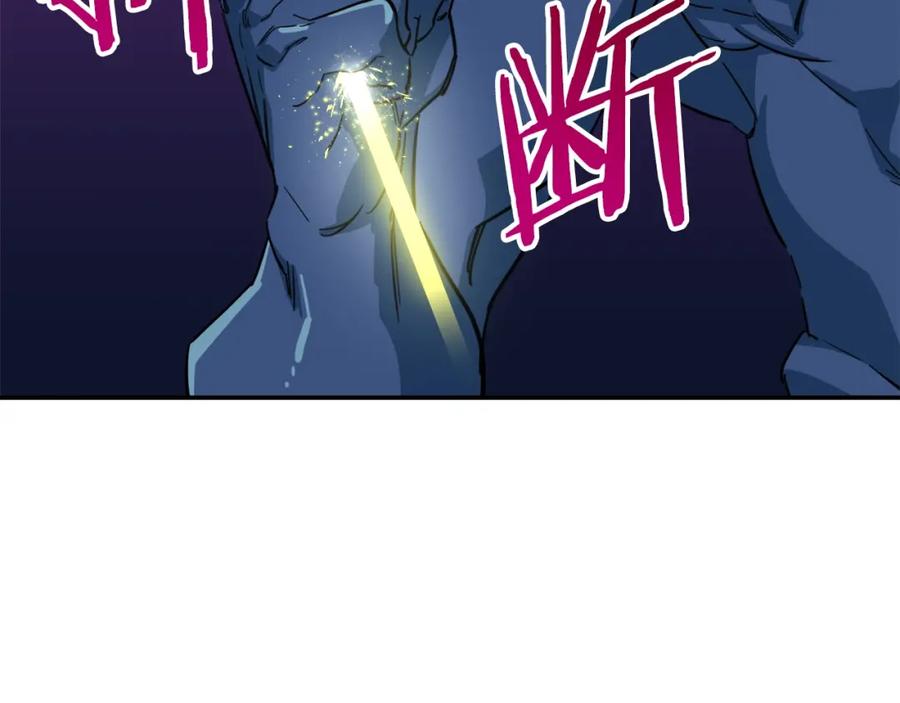 我爸太强了！ - 第20话 怪物涌来 - 第94张图