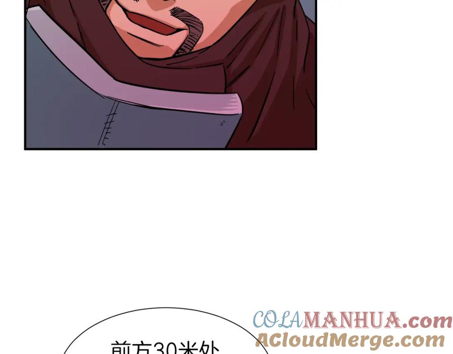 我爸太强了！ - 第20话 怪物涌来 - 第49张图